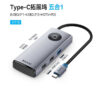 Hub USB-C Sang HDMI 4K + 2x USB 3.0 +USB 3.0 + Sạc PD 100W Jasoz T-H121 4 Hub USB-C Jasoz T-H121 HDMI 4K USB 3.0 USB 2.0 Sạc PD 100W Chính Hãng