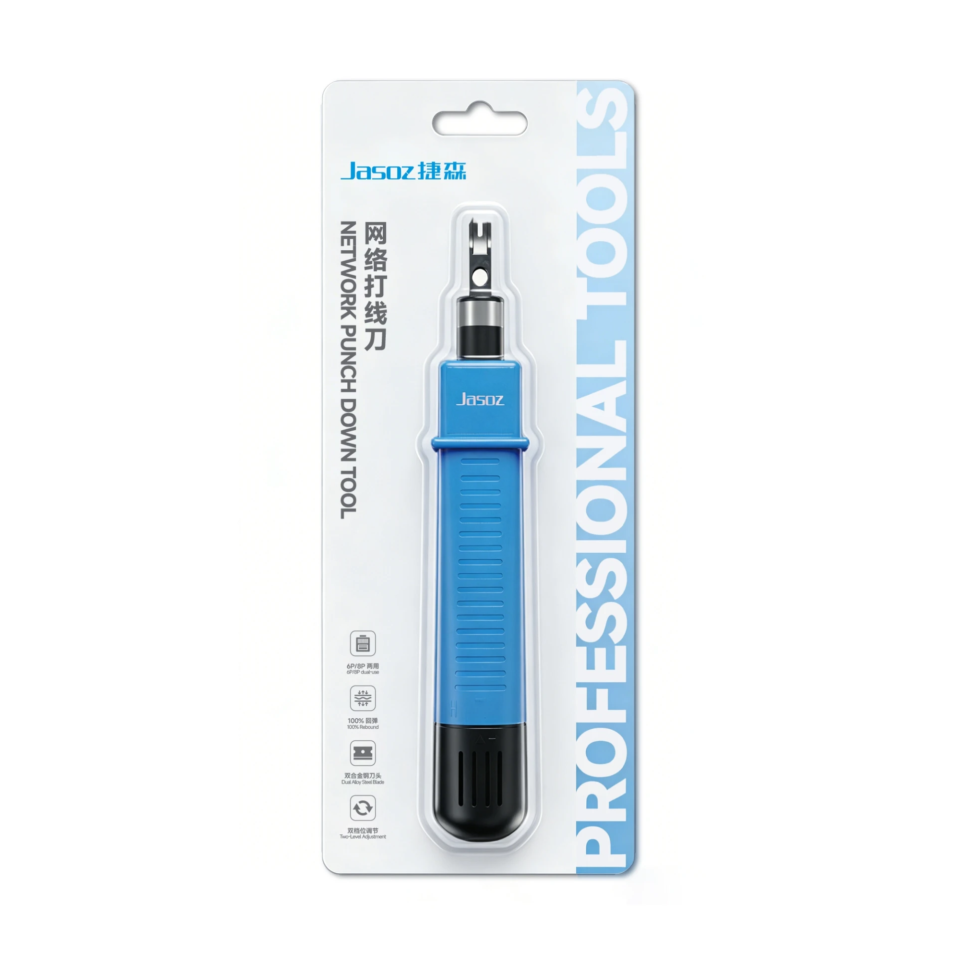 Bao bì đóng gói Tool nhấn mạng Jasoz T-E316 Bao bì vỉ blister tool nhấn mạng Jasoz T-E316 — 6P/8P dual use, lưỡi hợp kim kép, lò xo 100% đàn hồi, điều chỉnh lực 2 cấp